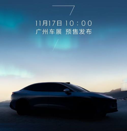 惠州博罗县运月蓝企业管理咨询极氪汽车发布智能汽车全域AI，比亚迪的未来服务提升用户体验